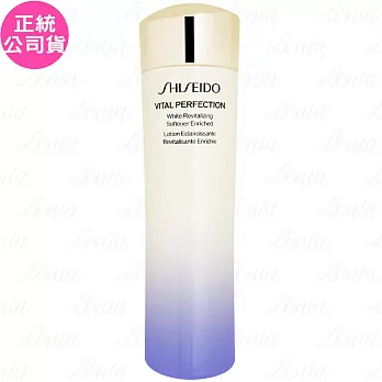 SHISEIDO 資生堂 激抗痕 亮采緊緻露(#豐潤版)(150ml)(公司貨)