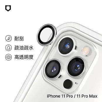 犀牛盾 iPhone 11 Pro / 11 Pro Max 9H鏡頭玻璃保護貼(防爆保護)(3片/組) - 銀