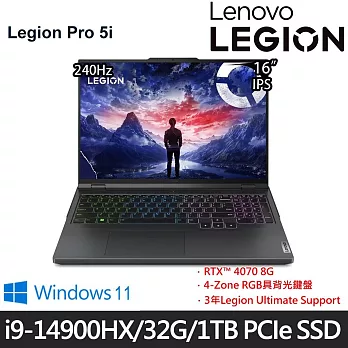 【Lenovo】聯想 Legion Pro 5 83DF00CHTW 16吋/i9-14900HX/32G/1TB SSD/RTX4070/Win11/ 電競筆電