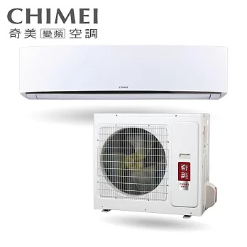 CHIMEI奇美14坪星爵HT5變頻冷暖分離式冷氣RC-S90HT5/RB-S90HT5