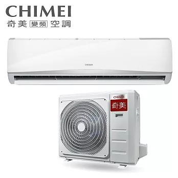 CHIMEI奇美13坪星緻HG1變頻冷暖分離式冷氣RC-S85HG1/RB-S85HG1