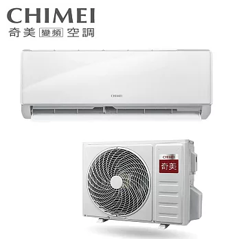 CHIMEI奇美4坪星雅HA1變頻冷暖分離式冷氣RC-S28HA1/RB-S28HA1