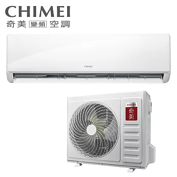 CHIMEI奇美13坪星雅HA1變頻冷暖分離式冷氣RC-S80HA1/RB-S80HA1