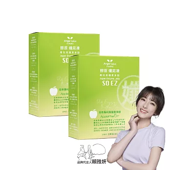 Angel LaLa 天使娜拉_膠原孅窈凍x2盒(10條/盒)