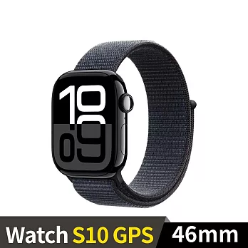 Apple Watch S10 GPS 46mm 鋁金屬錶殼運動錶環 (曜石黑色+墨水色運動錶環)