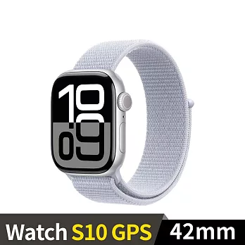 Apple Watch S10 GPS 42mm 鋁金屬錶殼運動錶環 (銀色+青雲色運動錶環)