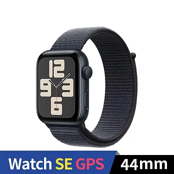 Apple Watch SE 2024 GPS 44mm 鋁金屬錶殼運動錶環 (午夜色+墨水色運動錶環)
