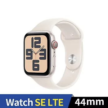 Apple Watch SE 2024 GPS+LTE 44mm 鋁金屬錶殼運動錶帶 (星光色+星光色運動錶帶ML)