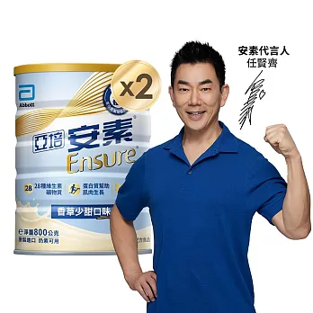 亞培 安素優能基(香草口味-少甜)均衡營養配方(800g x 2入)