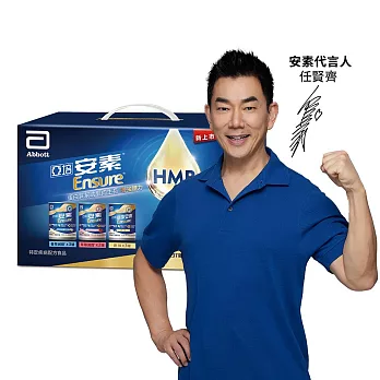 亞培 安素綜合口味8入禮盒 HMB升級配方(237ml x 8入)