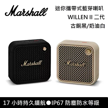 Marshall Willen II 二代 攜帶式藍牙喇叭 防水防塵 台灣公司貨保固18個月 古銅色