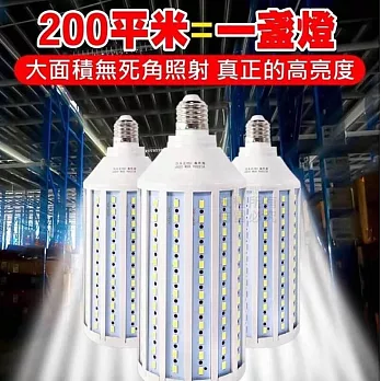 LED高亮度節能玉米燈 安全規格省電環保