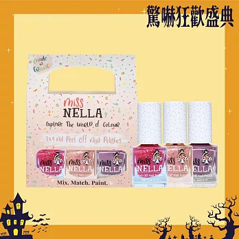 萬聖節限定//英國【Miss NELLA】兒童水性可撕式安全指甲油3入組合_ 粉嫩嬌娃