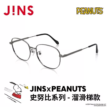 JINSｘPEANUTS 史努比系列-溜滑梯款 (UMF-24A-083-93) 龜紋灰