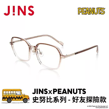 JINSｘPEANUTS 史努比系列-好友探險款 (URF-24A-088-83) 木紋淺棕