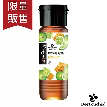 【蜜蜂工坊】蜂蜜檸檬醋700ml(限量販售)