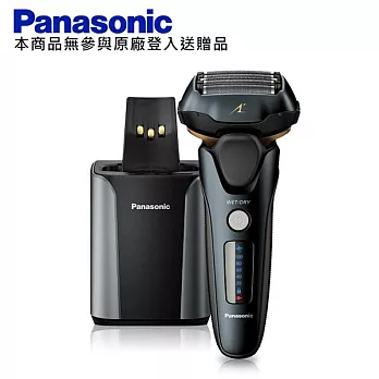 Panasonic 國際牌 日製防水五刀頭充電式電鬍刀 ES-LV97(無登入送) -