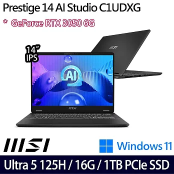 【MSI】微星 Prestige 14 AI Studio C1UDXG-047TW 14吋/Ultra 5 125H/16G/1TB SSD/RTX3050/ 商務筆電