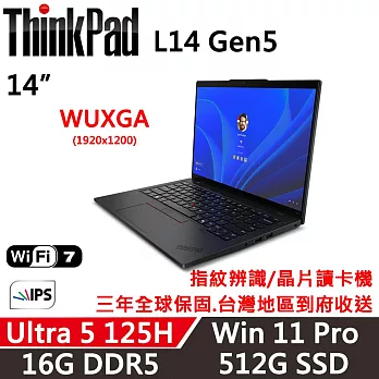 【Lenovo】聯想 ThinkPad L14 Gen5 14吋 AI PC 三年保固 Ultra 5 125H 16G/512G SSD 黑