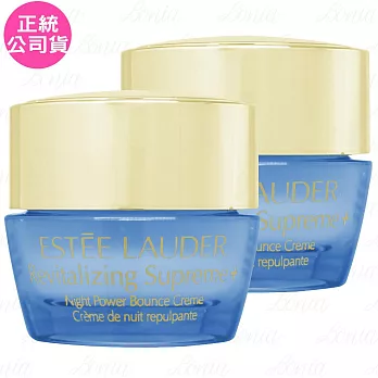 ESTEE LAUDER 雅詩蘭黛 年輕無敵一夜修護膠原霜(7ml)*2(公司貨)