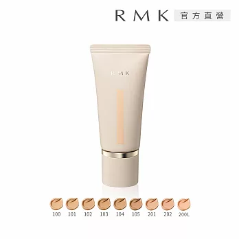 【RMK】水潤光彩粉霜 30g # 201