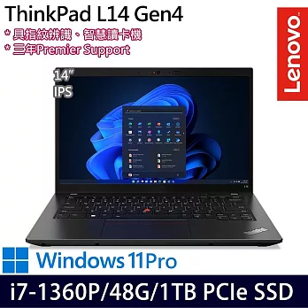 【記憶體升級】Lenovo聯想 ThinkPad L14 Gen 4 14吋/i7-1360P/48G/1TB SSD/Win11P/ 輕薄商務筆電