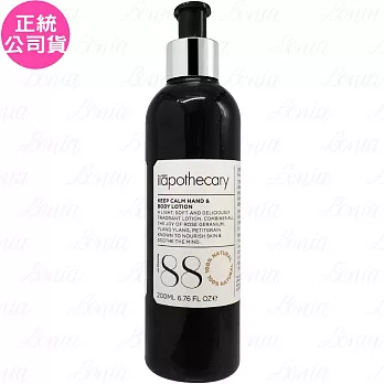 ilapothecary 英草社 No.88 澄靜苦橙葉護手身體乳(200ml)(公司貨)