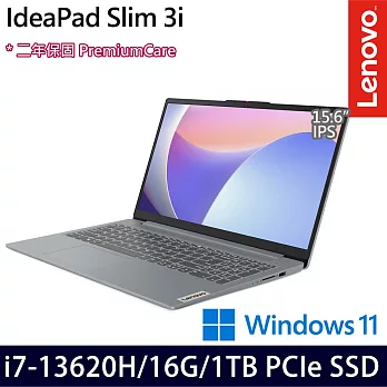 【硬碟升級】Lenovo聯想 IdeaPad Slim 3 83EM0058TW 15.6吋/i7-13620H/16G/1TB SSD/Win11/ 效能筆電