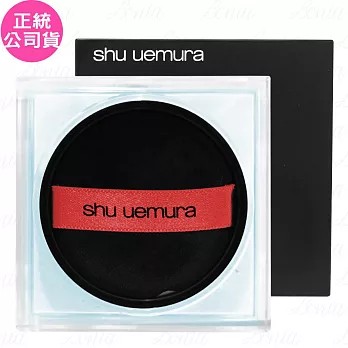 shu uemura 植村秀 無極限持妝輕蜜粉(#水霧藍)(15g)(公司貨)