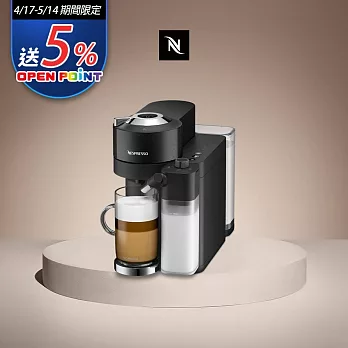 【Nespresso】臻選厚萃 Vertuo Lattissima 膠囊咖啡機 曜石黑