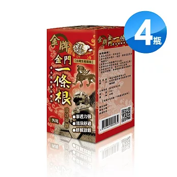 金牌 龍牌 金門一條根滾珠凝露40mlX４瓶