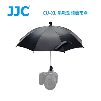 JJC CU-XL 熱靴型相機雨傘