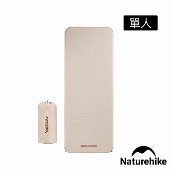 Naturehike 布谷方型自動充氣睡墊 單人 DZ002