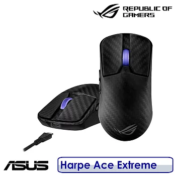 ASUS 華碩 ROG Harpe Ace Extreme 無線三模電競滑鼠