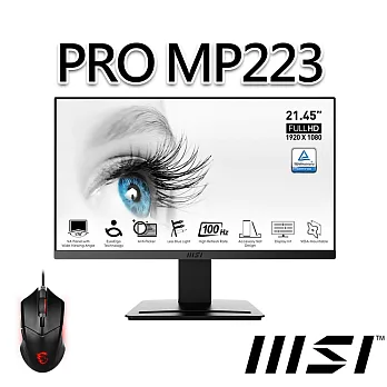 【滑鼠組】msi微星 PRO MP223 21.45吋 螢幕(21.45/1920x1080/16:9/100Hz)