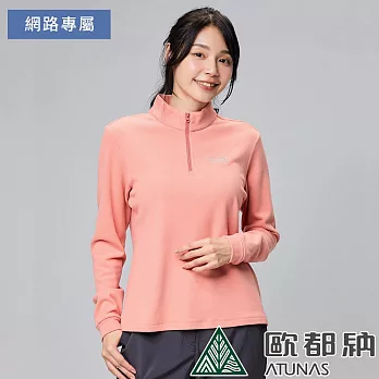 【ATUNAS 歐都納】女款經典保暖長袖刷毛拉鍊衫A8PS2345W*- XL 鮭魚粉