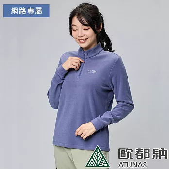 【ATUNAS 歐都納】女款經典保暖長袖刷毛拉鍊衫A8PS2345W*- XL 藍