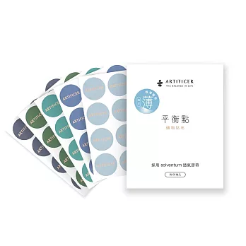 Artificer 平衡點礦物貼布–海洋經典款｜60枚入–輕薄型