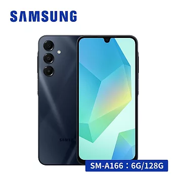 【送雙孔快充頭+好禮】SAMSUNG Galaxy A16 5G (6G/128G) 智慧型手機  星辰灰