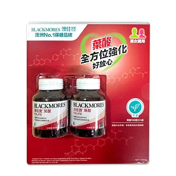 BLACKMORES 澳佳寶 葉酸 180錠 x 2瓶