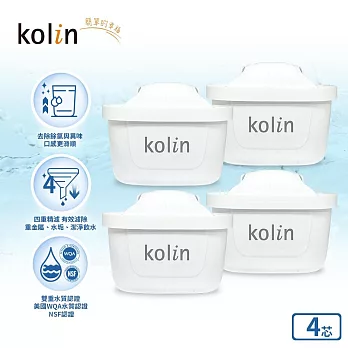 kolin 歌林 四重精濾濾芯 4入組 (最高使用週期320天/適用Brita)