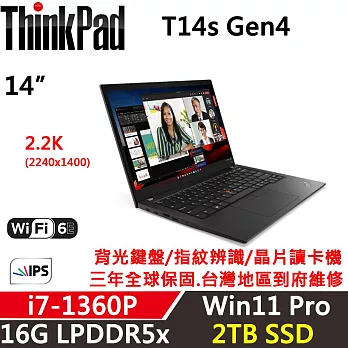 ★硬碟升級★【Lenovo 】聯想 ThinkPad T14s Gen4 14吋 2.2K解析度 三年保固 i7-1360P/16G D5/2TB SSD/W11P