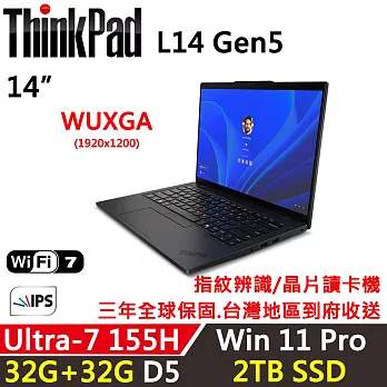 ★全面升級★【Lenovo】聯想 ThinkPad L14 Gen5 14吋 AI商務筆電 三年保固 Ultra 7 155H/32G+32G/2TB/W11P