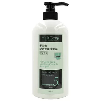 【Hair Gene髮原素】舒敏養護洗髮露(舒敏清潔)5號 660ml-公司貨