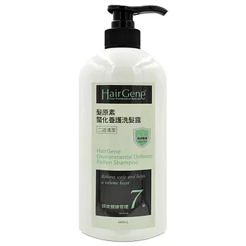 【Hair Gene髮原素】螯化養護洗髮露(二道清潔)7號 660ml-公司貨