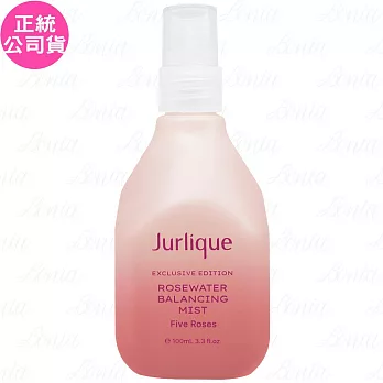 Jurlique 茱莉蔻 玫瑰活膚露純萃凝香限量版(100ml)(公司貨)