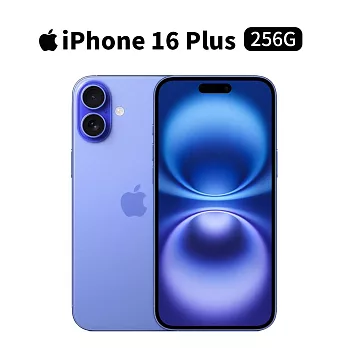 Apple iPhone 16 Plus 256G 6.7吋 手機 (湛海藍)