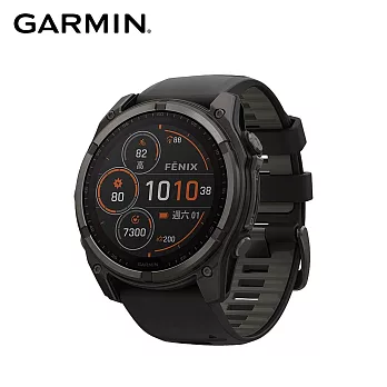 GARMIN Fenix 8 Solar 全方位太陽能戶外進階GPS智慧腕錶 51mm  石墨灰