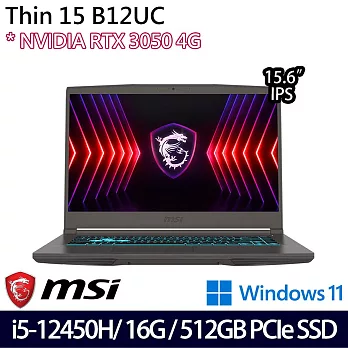 【記憶體升級】MSI微星 Thin 15 B12UC-2466TW 15.6吋/i5-12450H/16G/512G SSD/RTX3050/Win11/ 電競筆電