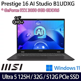 【MSI】微星 Prestige 16 AI Studio B1UDXG-232TW 16吋/Ultra 5 125H/32G/512G/RTX3050/ AI商務筆電